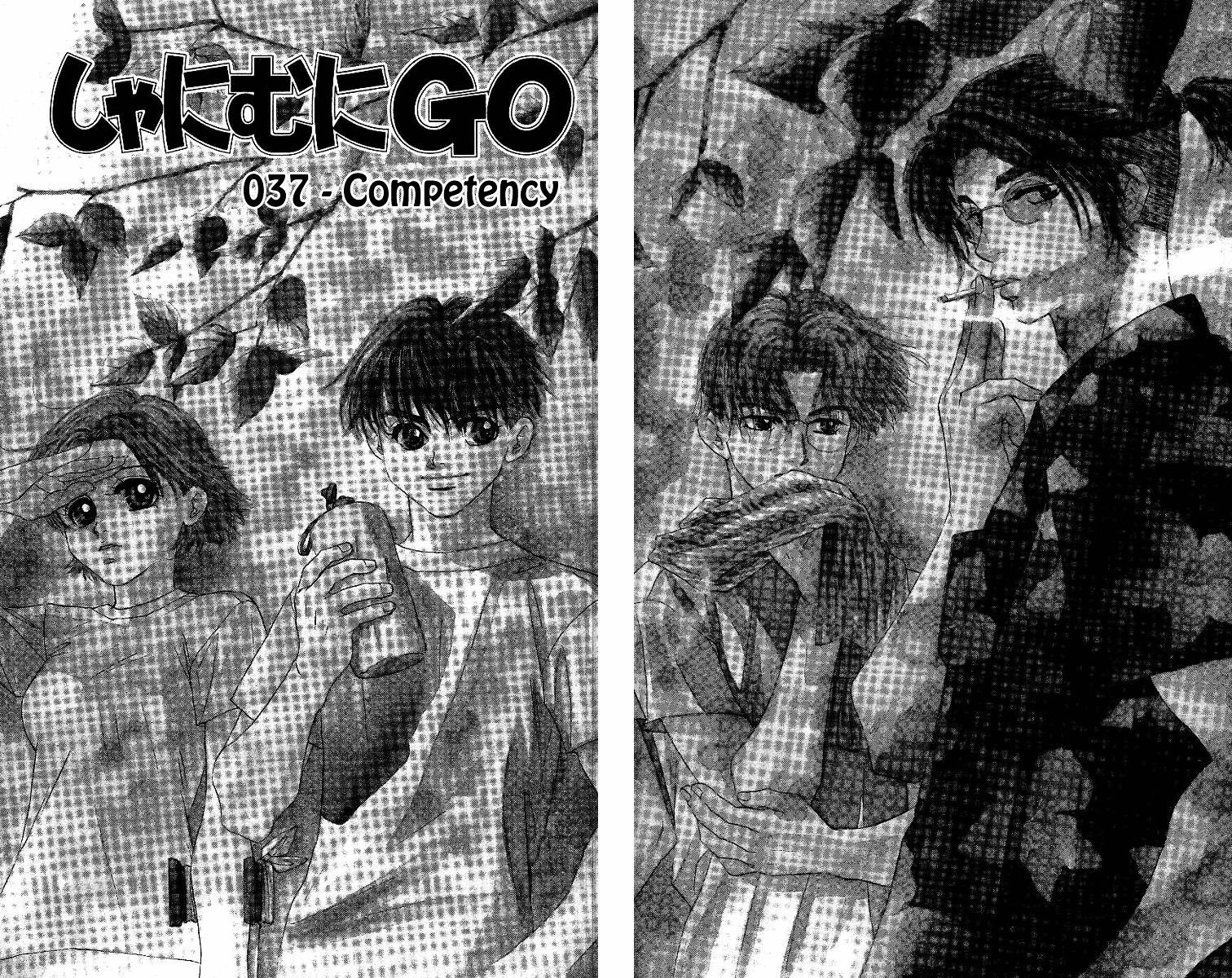Shanimuni GO Chapter 37 page 5 - Chapter 37: Competency