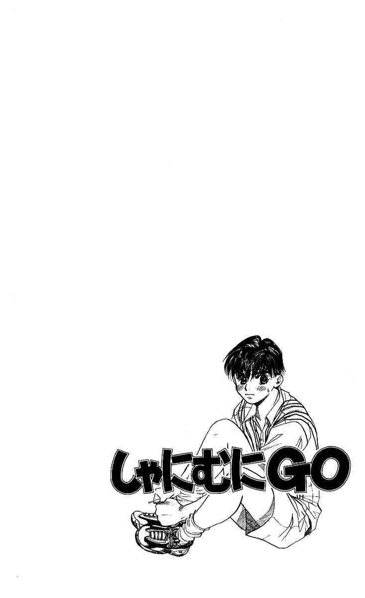 Shanimuni GO Chapter 37 page 6 - Chapter 37: Competency
