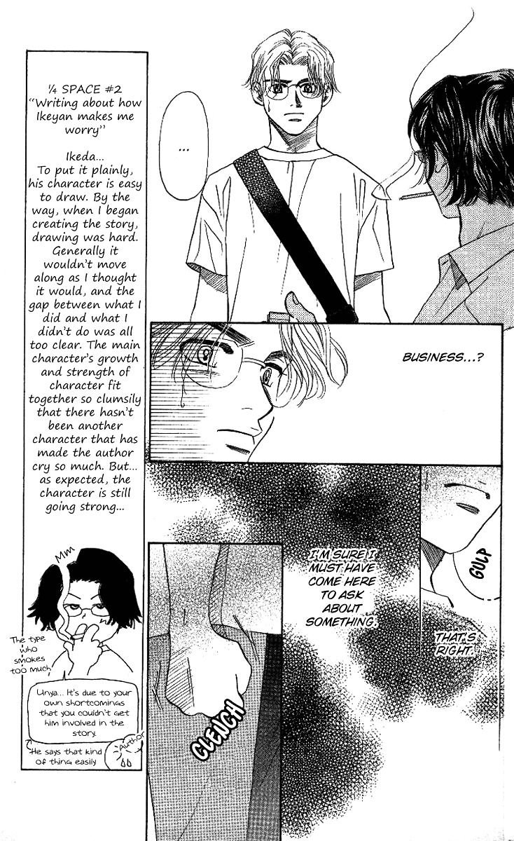 Shanimuni GO Chapter 38 page 6 - Chapter 38: Ide's True Strength
