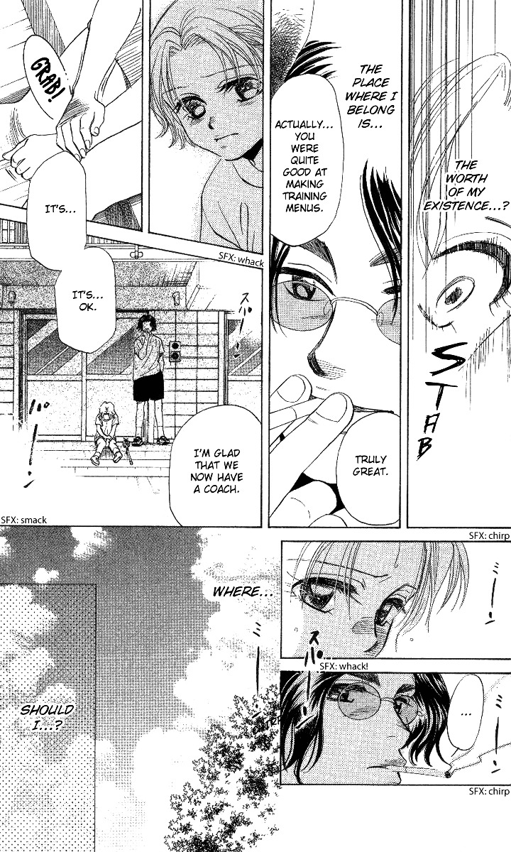 Shanimuni GO Chapter 39 page 12 - Chapter 39: Irresponsible Man