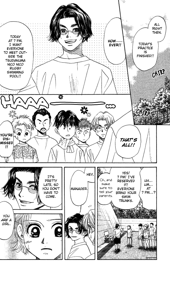 Shanimuni GO Chapter 39 page 13 - Chapter 39: Irresponsible Man