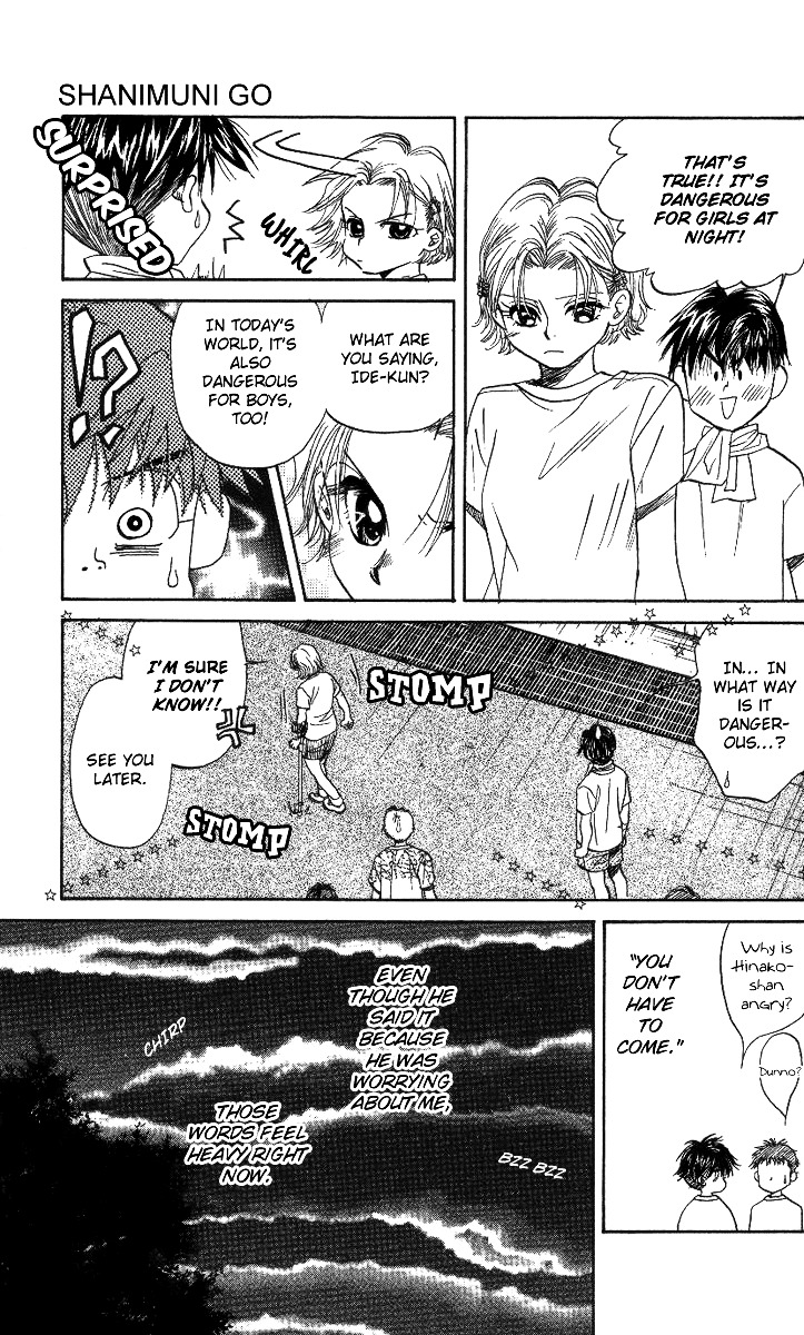 Shanimuni GO Chapter 39 page 14 - Chapter 39: Irresponsible Man