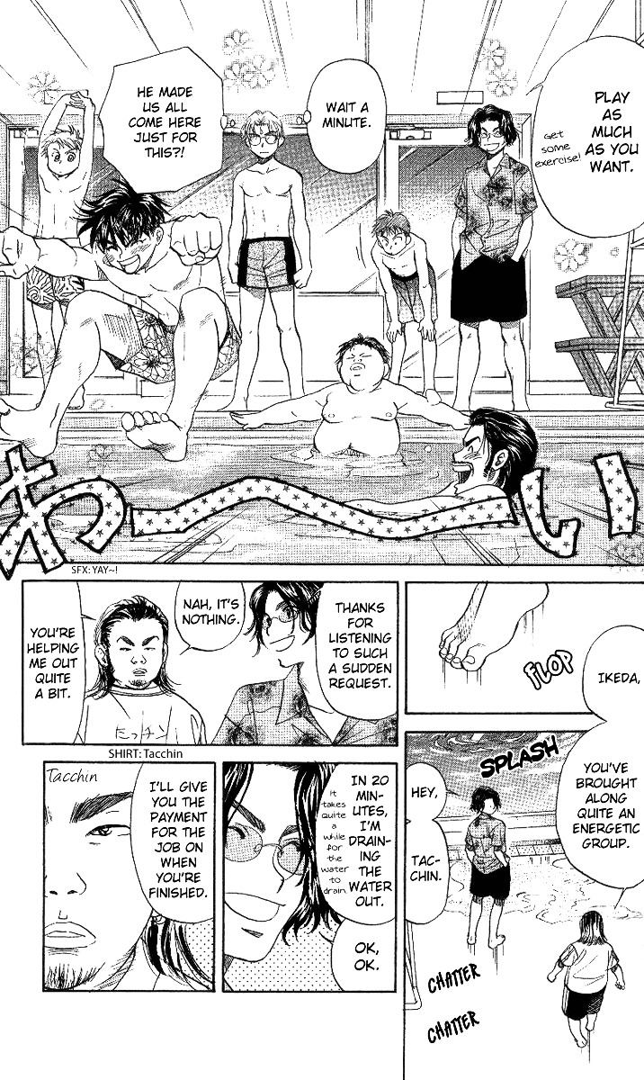 Shanimuni GO Chapter 39 page 16 - Chapter 39: Irresponsible Man