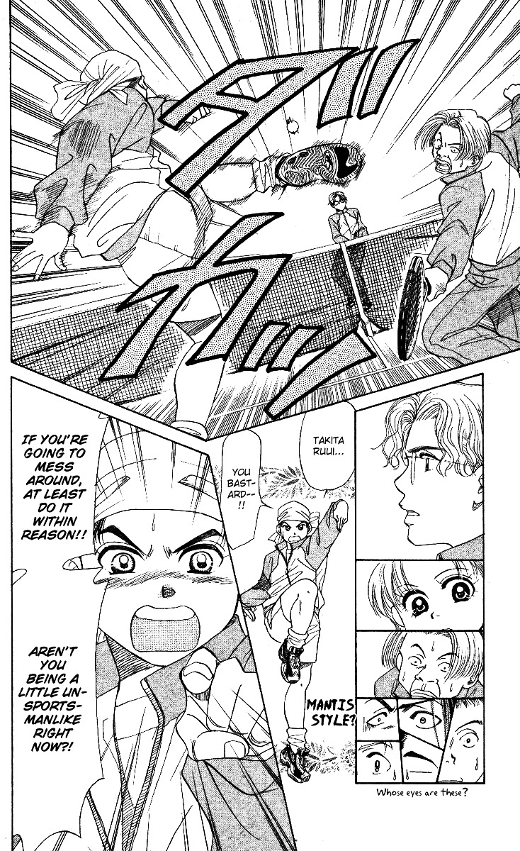 Shanimuni GO Chapter 4 page 17 - Chapter 4: Just one point