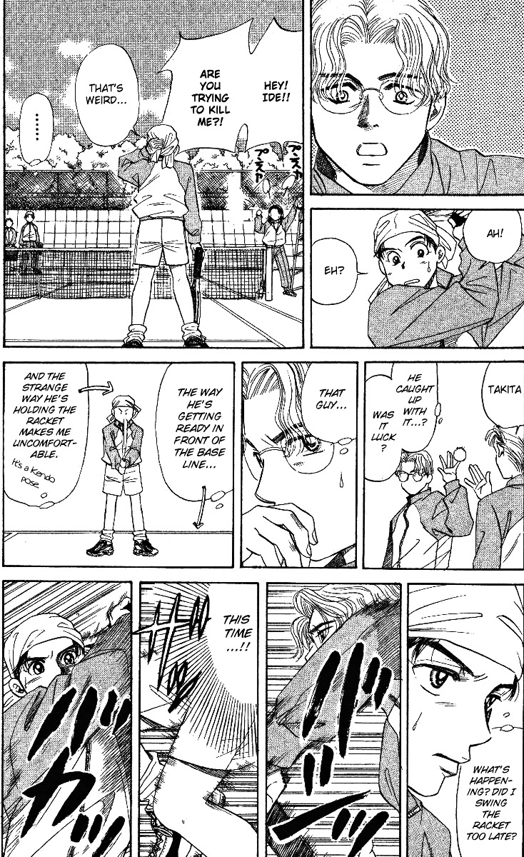 Shanimuni GO Chapter 4 page 25 - Chapter 4: Just one point