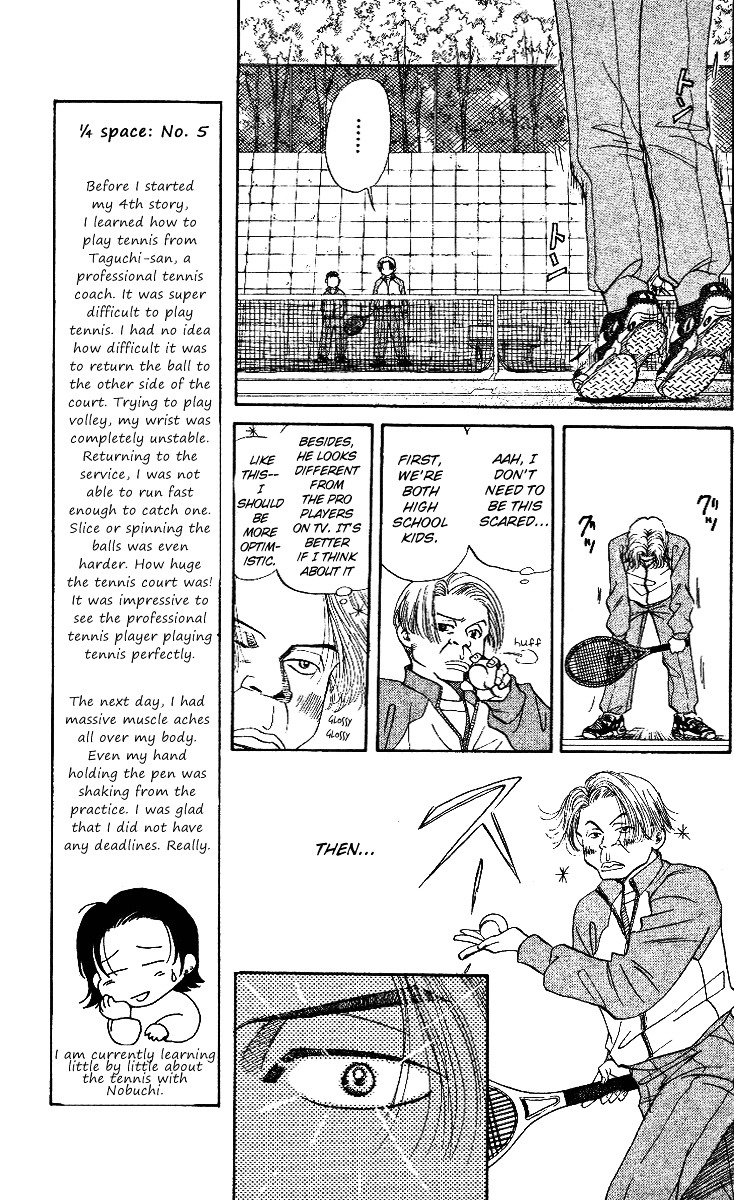Shanimuni GO Chapter 4 page 6 - Chapter 4: Just one point