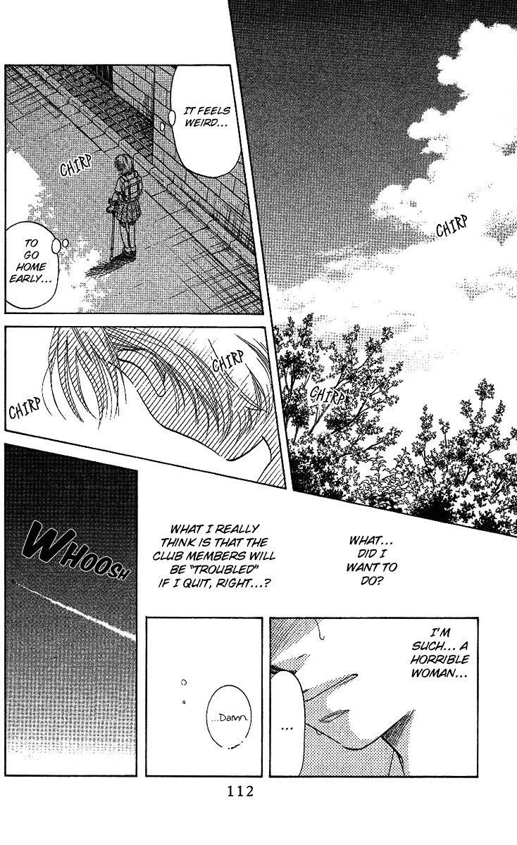 Shanimuni GO Chapter 40 page 17 - Chapter 40: The Manager Quits
