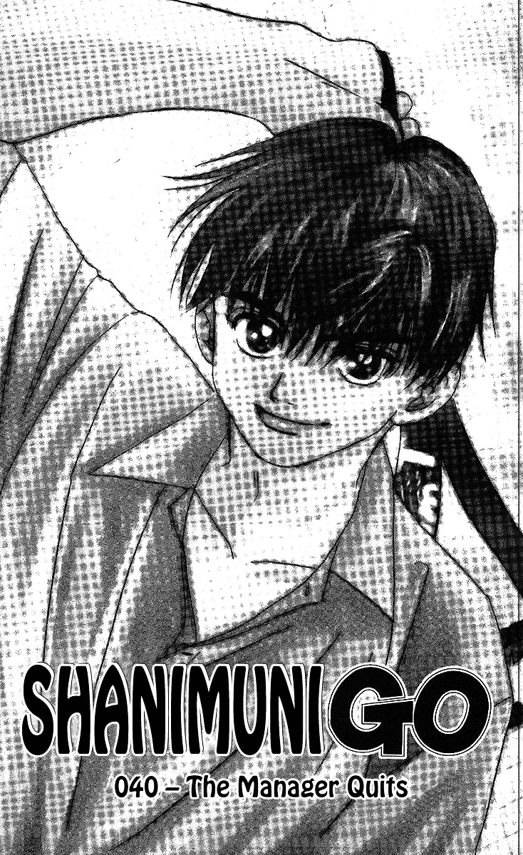 Shanimuni GO Chapter 40 page 2 - Chapter 40: The Manager Quits