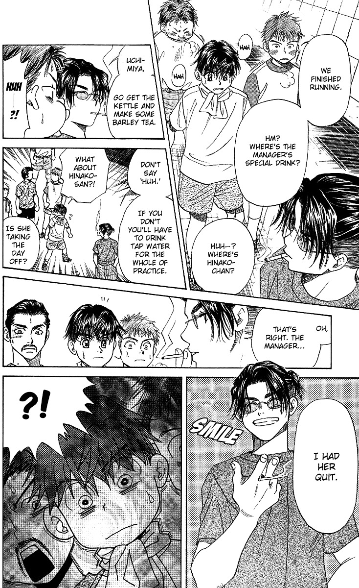 Shanimuni GO Chapter 40 page 21 - Chapter 40: The Manager Quits
