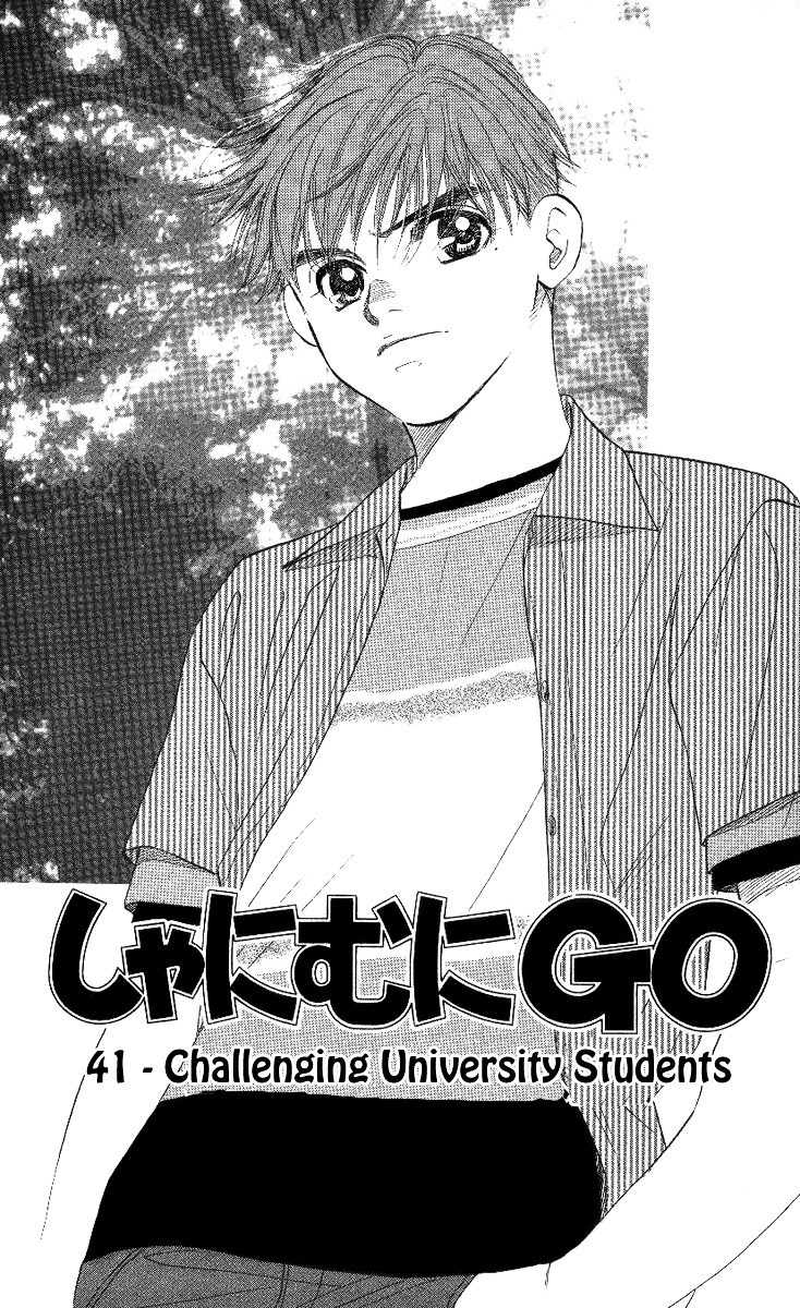Shanimuni GO Chapter 41 page 1 - Chapter 41: Challenging University Students