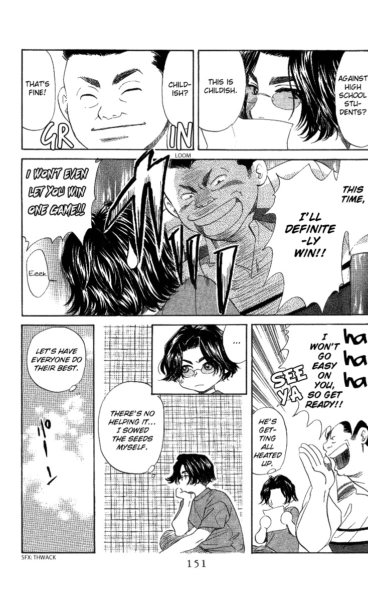 Shanimuni GO Chapter 41 page 23 - Chapter 41: Challenging University Students
