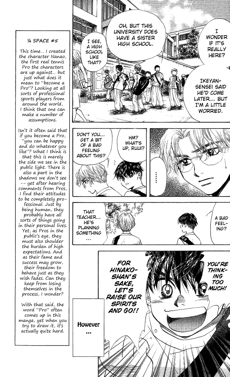 Shanimuni GO Chapter 41 page 7 - Chapter 41: Challenging University Students