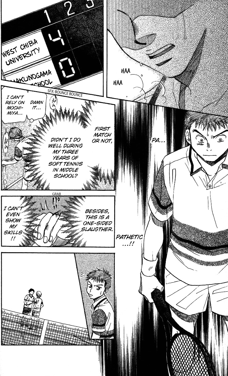Shanimuni GO Chapter 42 page 16 - Chapter 42: The First Match: Miyamoto/Uchimiya Pair