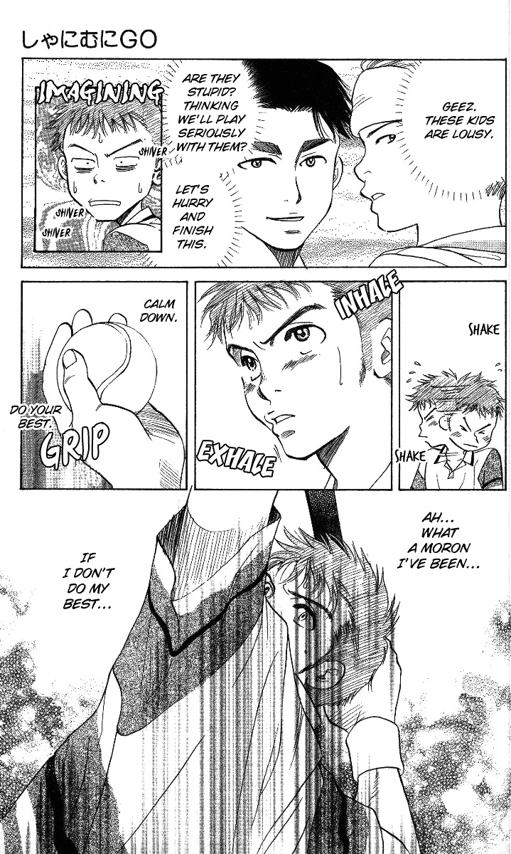 Shanimuni GO Chapter 42 page 17 - Chapter 42: The First Match: Miyamoto/Uchimiya Pair