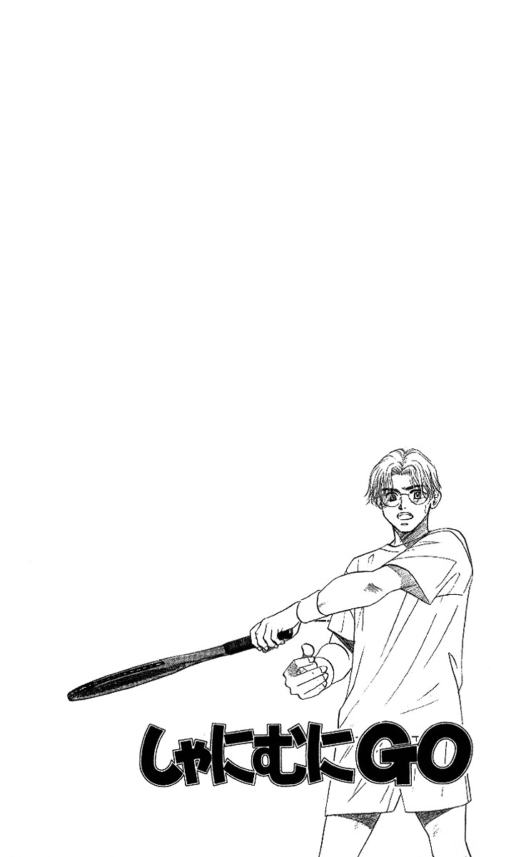 Shanimuni GO Chapter 42 page 2 - Chapter 42: The First Match: Miyamoto/Uchimiya Pair