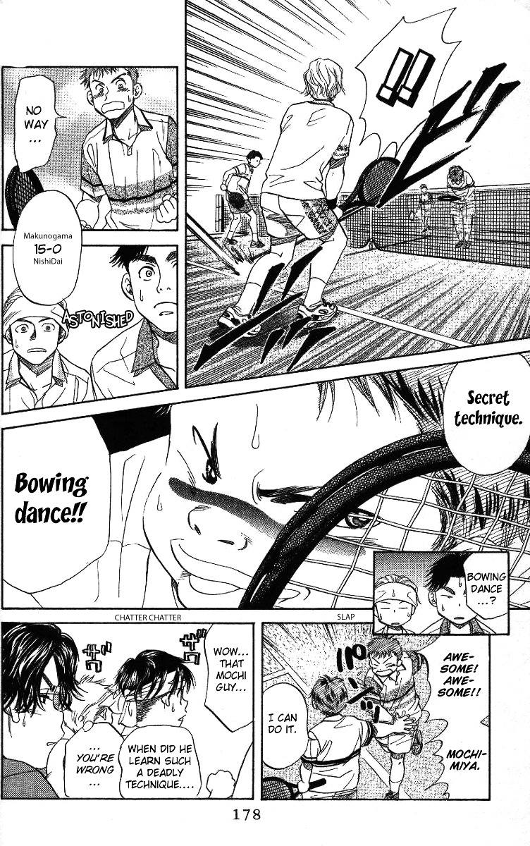Shanimuni GO Chapter 42 page 20 - Chapter 42: The First Match: Miyamoto/Uchimiya Pair