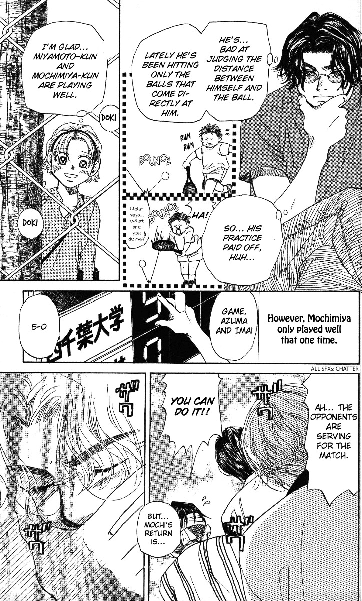 Shanimuni GO Chapter 42 page 21 - Chapter 42: The First Match: Miyamoto/Uchimiya Pair