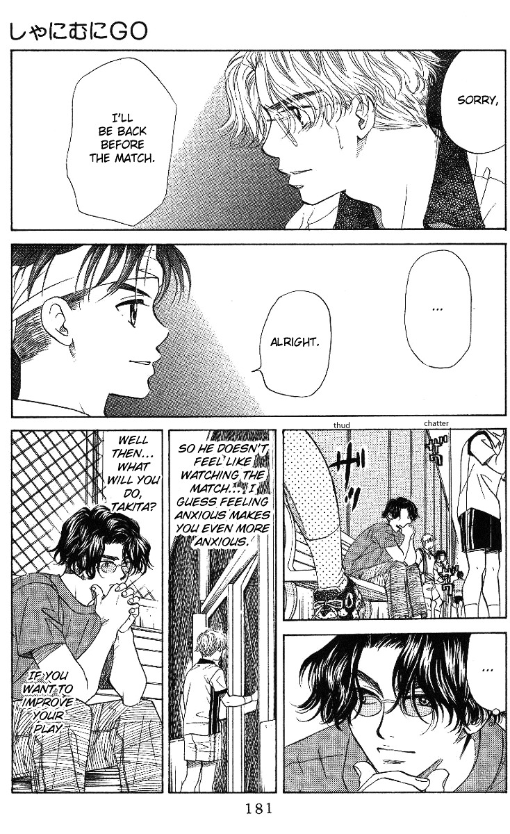 Shanimuni GO Chapter 42 page 23 - Chapter 42: The First Match: Miyamoto/Uchimiya Pair