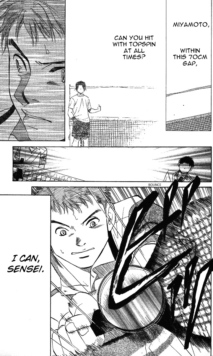Shanimuni GO Chapter 42 page 29 - Chapter 42: The First Match: Miyamoto/Uchimiya Pair