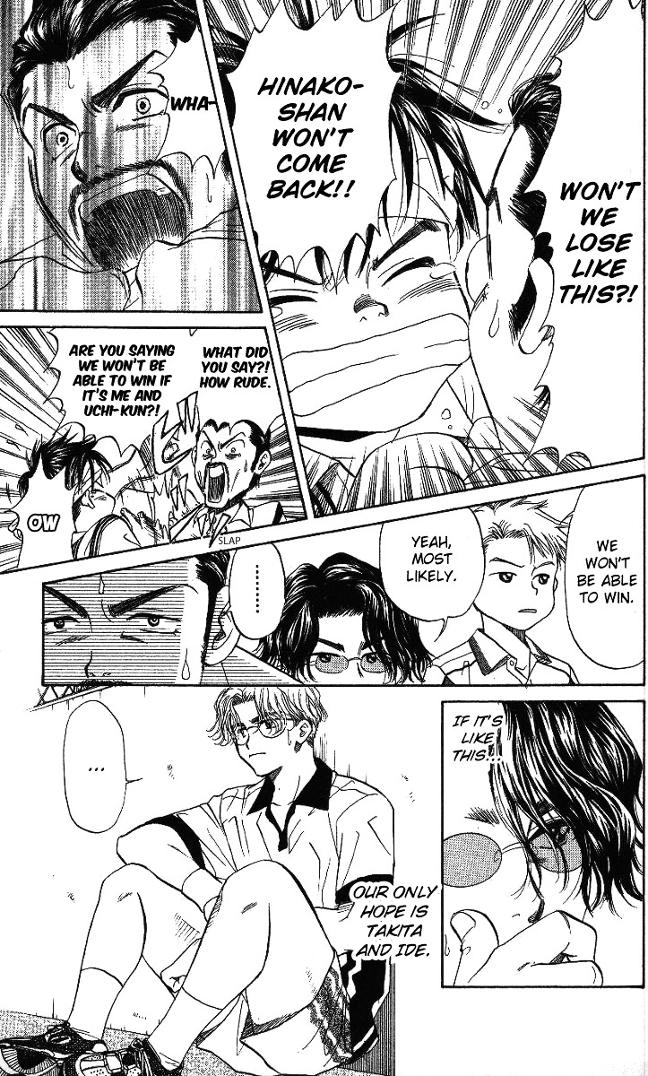 Shanimuni GO Chapter 42 page 5 - Chapter 42: The First Match: Miyamoto/Uchimiya Pair