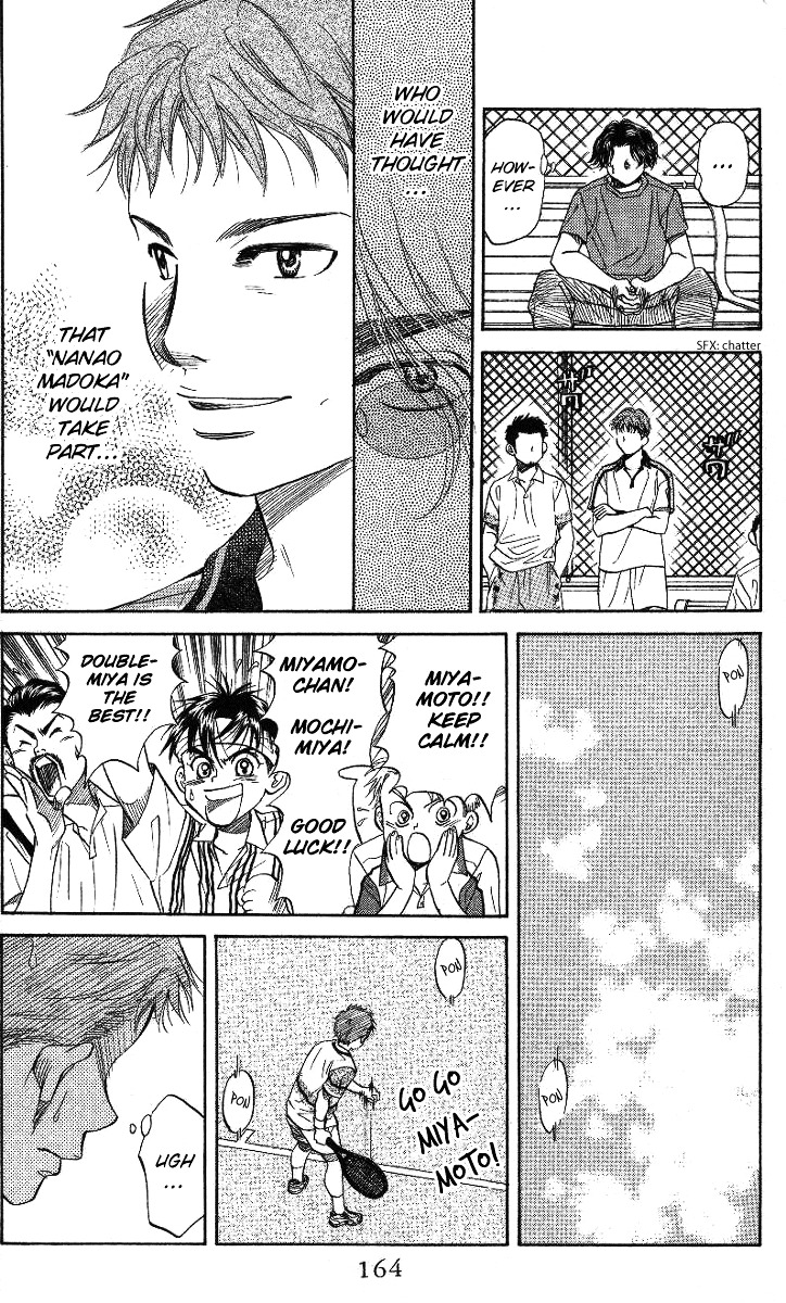 Shanimuni GO Chapter 42 page 6 - Chapter 42: The First Match: Miyamoto/Uchimiya Pair