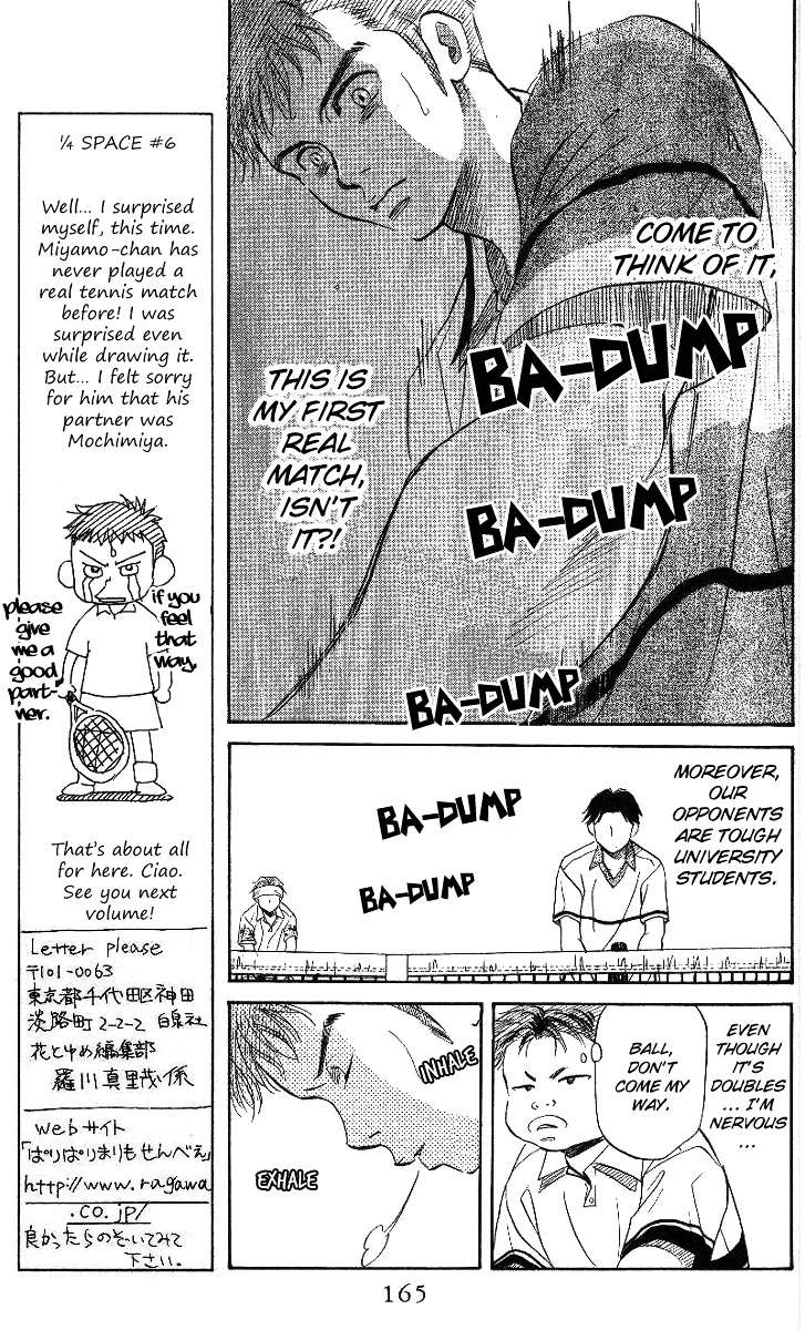 Shanimuni GO Chapter 42 page 7 - Chapter 42: The First Match: Miyamoto/Uchimiya Pair