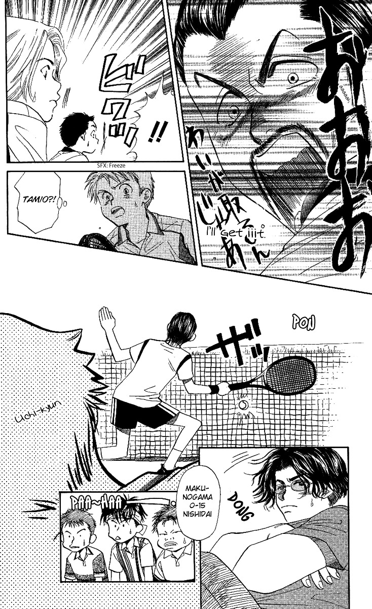 Shanimuni GO Chapter 43 page 11 - Chapter 43: The Second Battle: Ohkouchi and Aoiki