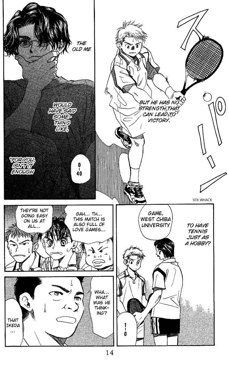 Shanimuni GO Chapter 43 page 13 - Chapter 43: The Second Battle: Ohkouchi and Aoiki