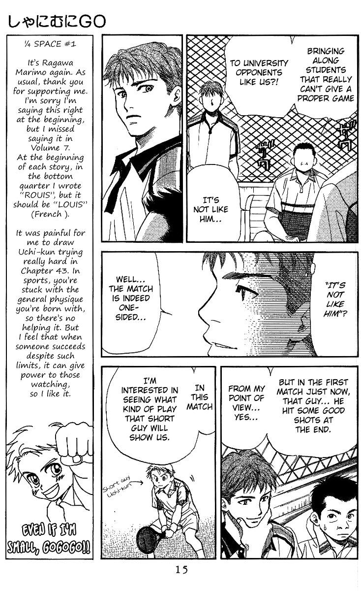 Shanimuni GO Chapter 43 page 14 - Chapter 43: The Second Battle: Ohkouchi and Aoiki