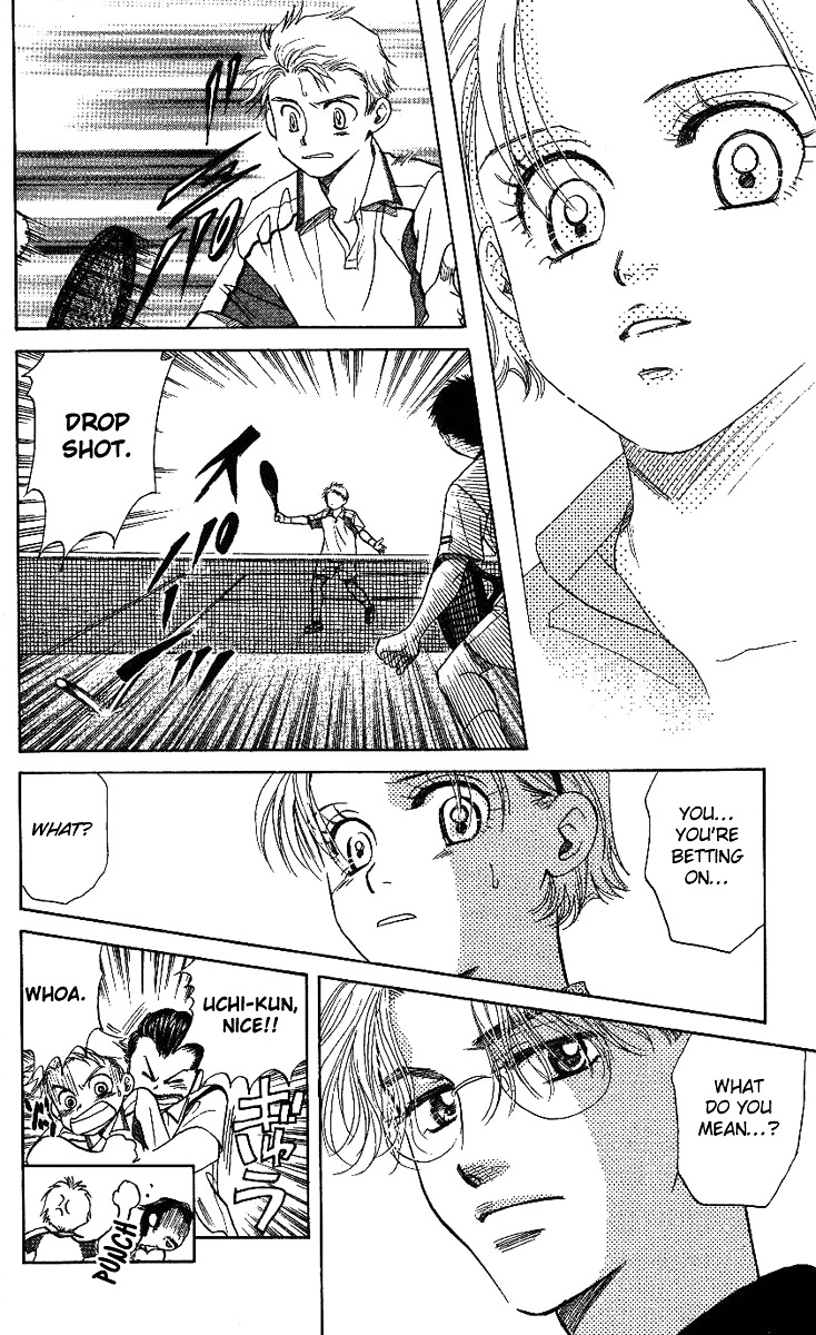 Shanimuni GO Chapter 43 page 21 - Chapter 43: The Second Battle: Ohkouchi and Aoiki