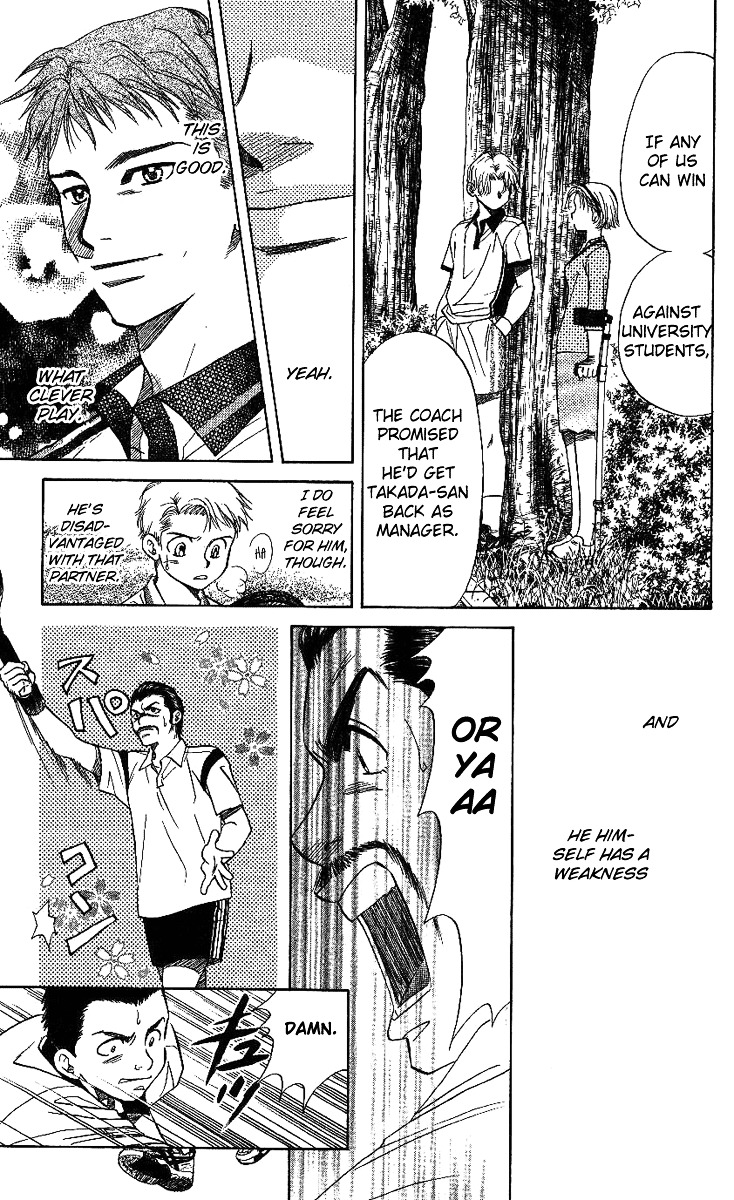 Shanimuni GO Chapter 43 page 22 - Chapter 43: The Second Battle: Ohkouchi and Aoiki