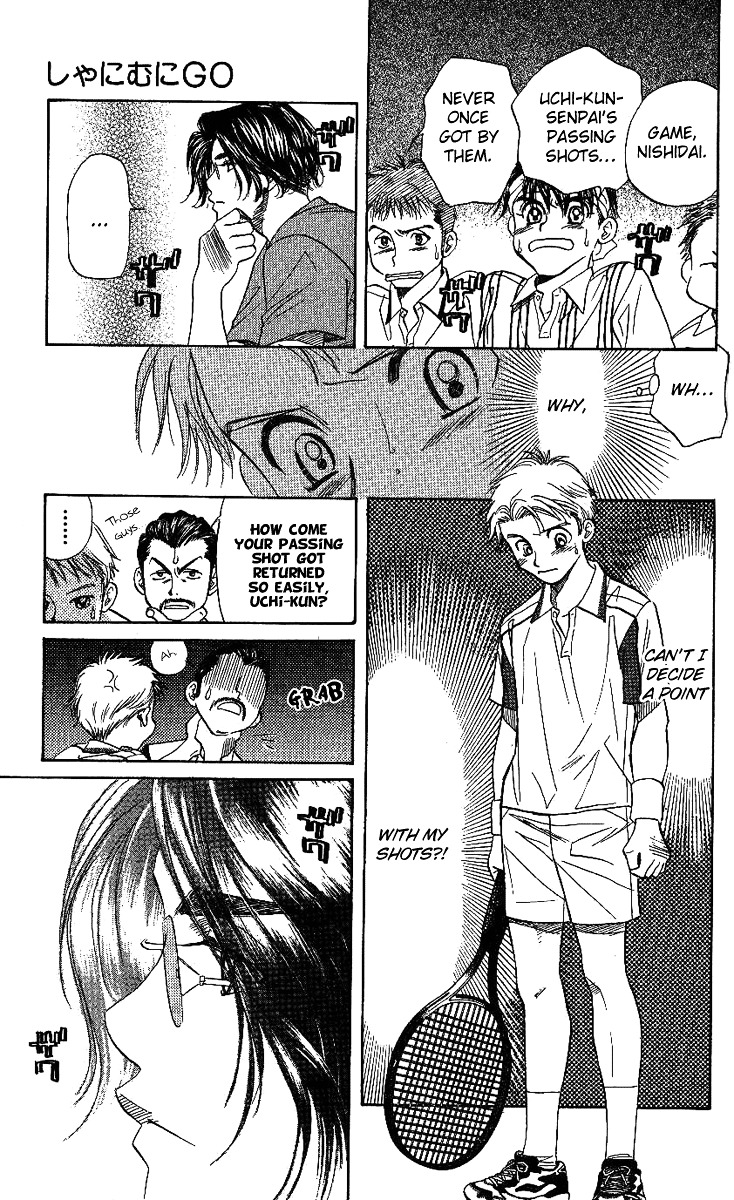 Shanimuni GO Chapter 43 page 26 - Chapter 43: The Second Battle: Ohkouchi and Aoiki