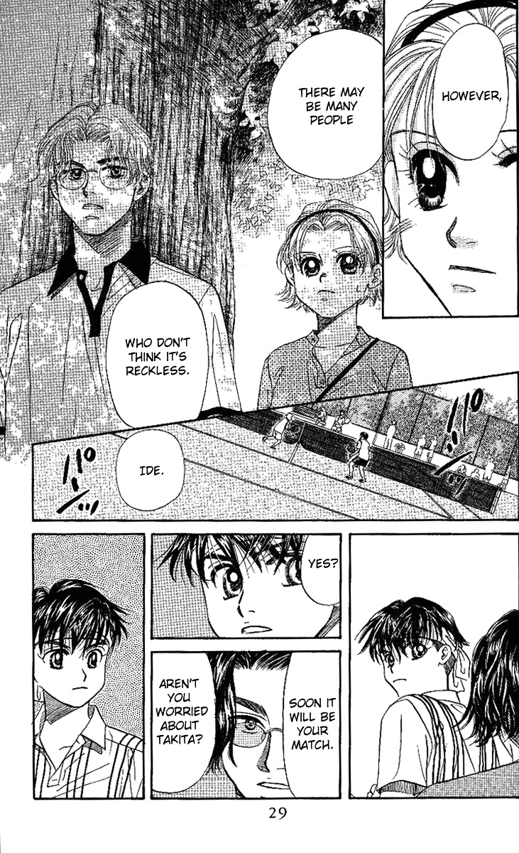Shanimuni GO Chapter 43 page 28 - Chapter 43: The Second Battle: Ohkouchi and Aoiki