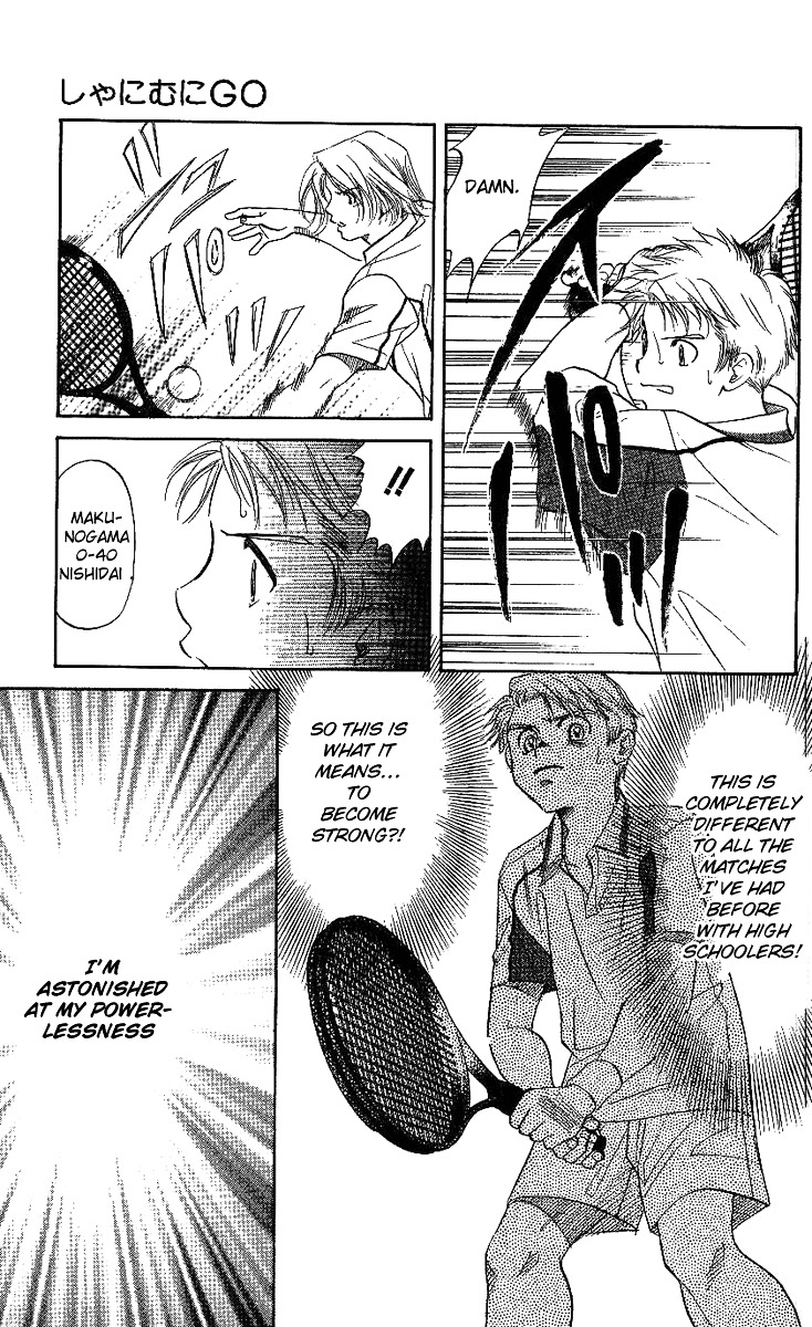 Shanimuni GO Chapter 43 page 30 - Chapter 43: The Second Battle: Ohkouchi and Aoiki
