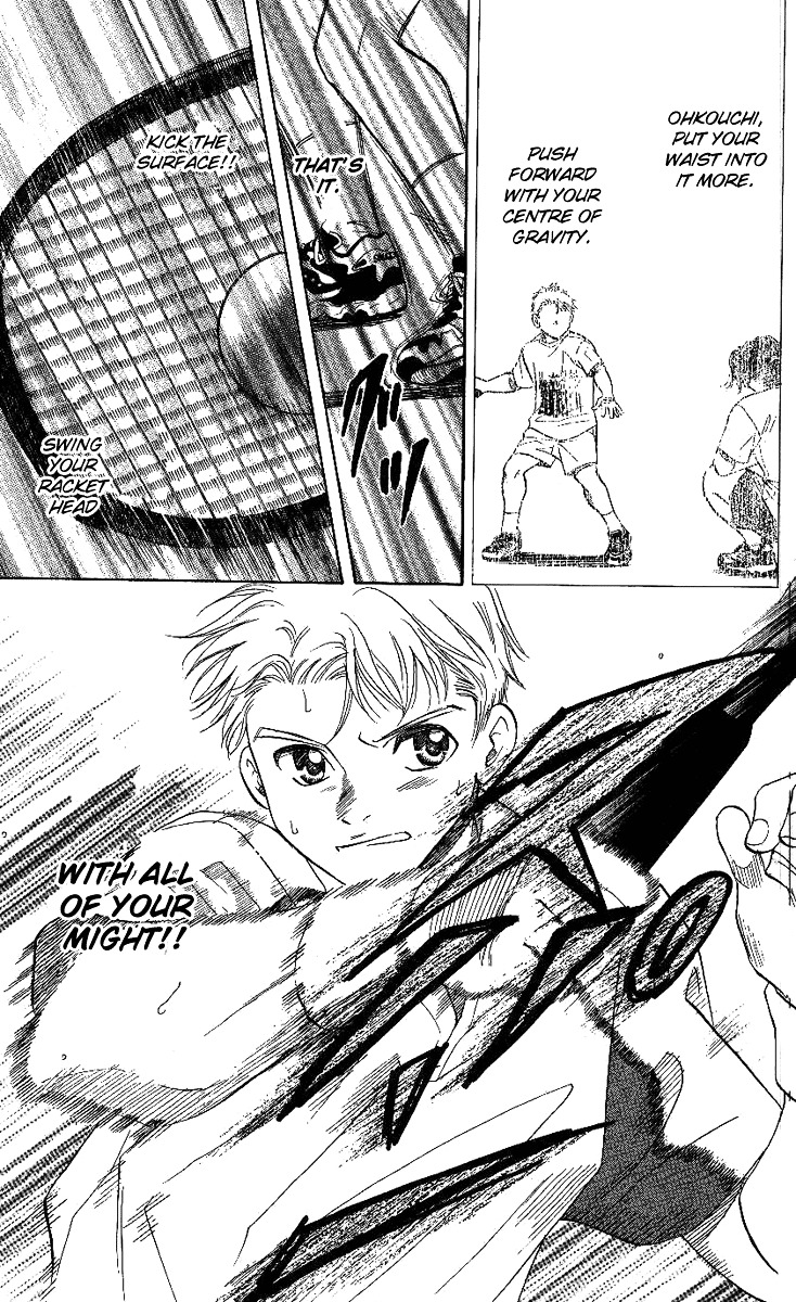 Shanimuni GO Chapter 43 page 32 - Chapter 43: The Second Battle: Ohkouchi and Aoiki