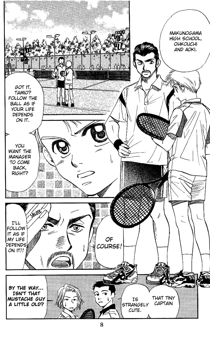 Shanimuni GO Chapter 43 page 7 - Chapter 43: The Second Battle: Ohkouchi and Aoiki