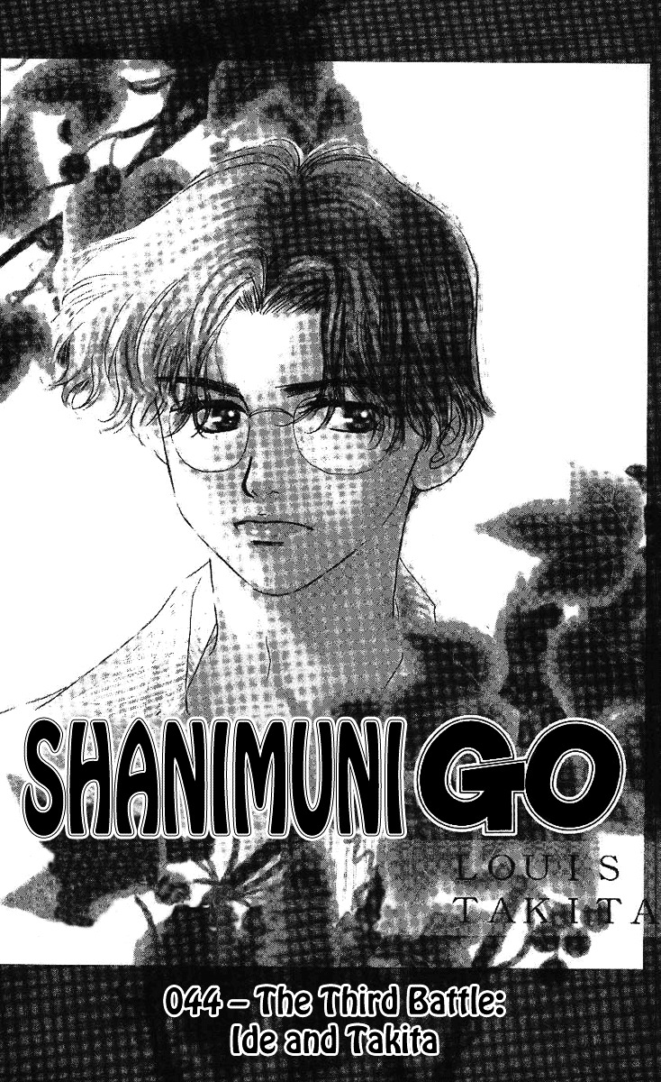 Shanimuni GO Chapter 44 page 1 - Chapter 44: The Third Battle: Ide and Takita