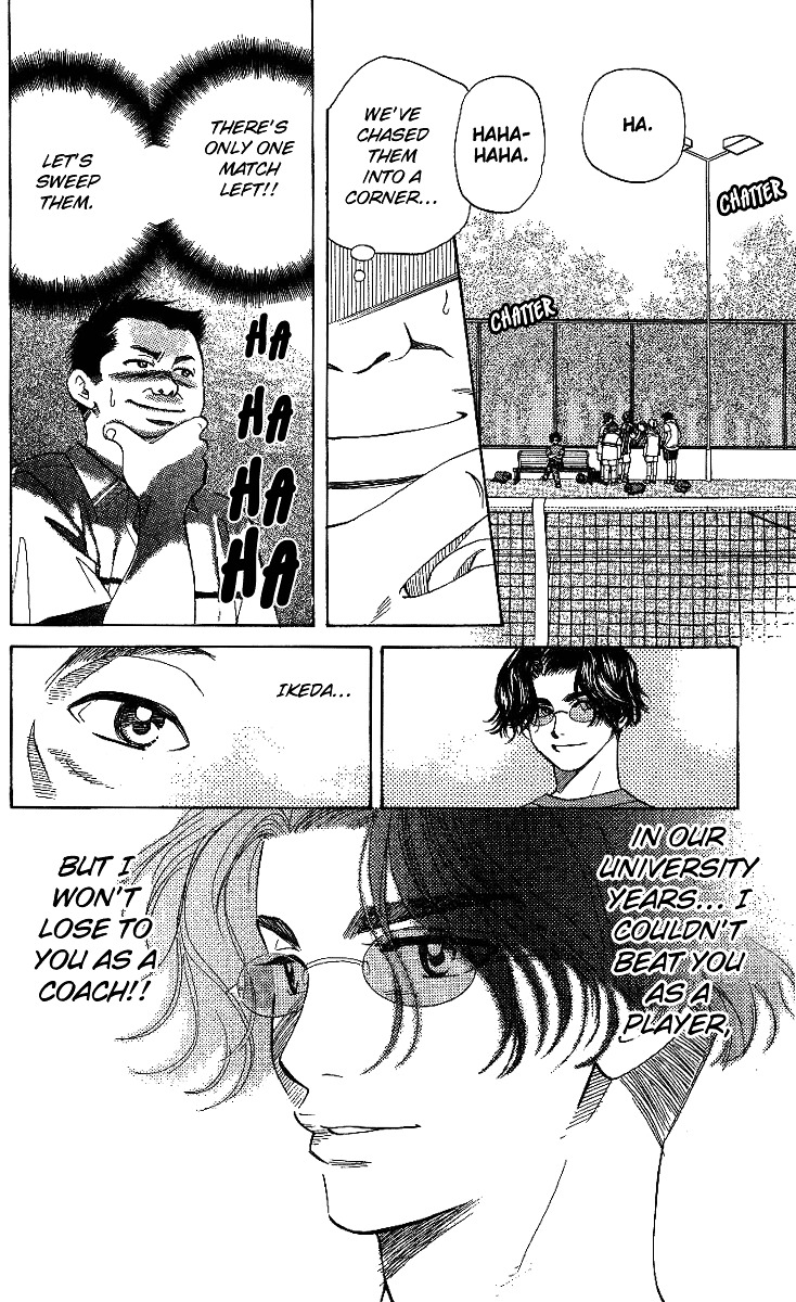 Shanimuni GO Chapter 44 page 12 - Chapter 44: The Third Battle: Ide and Takita