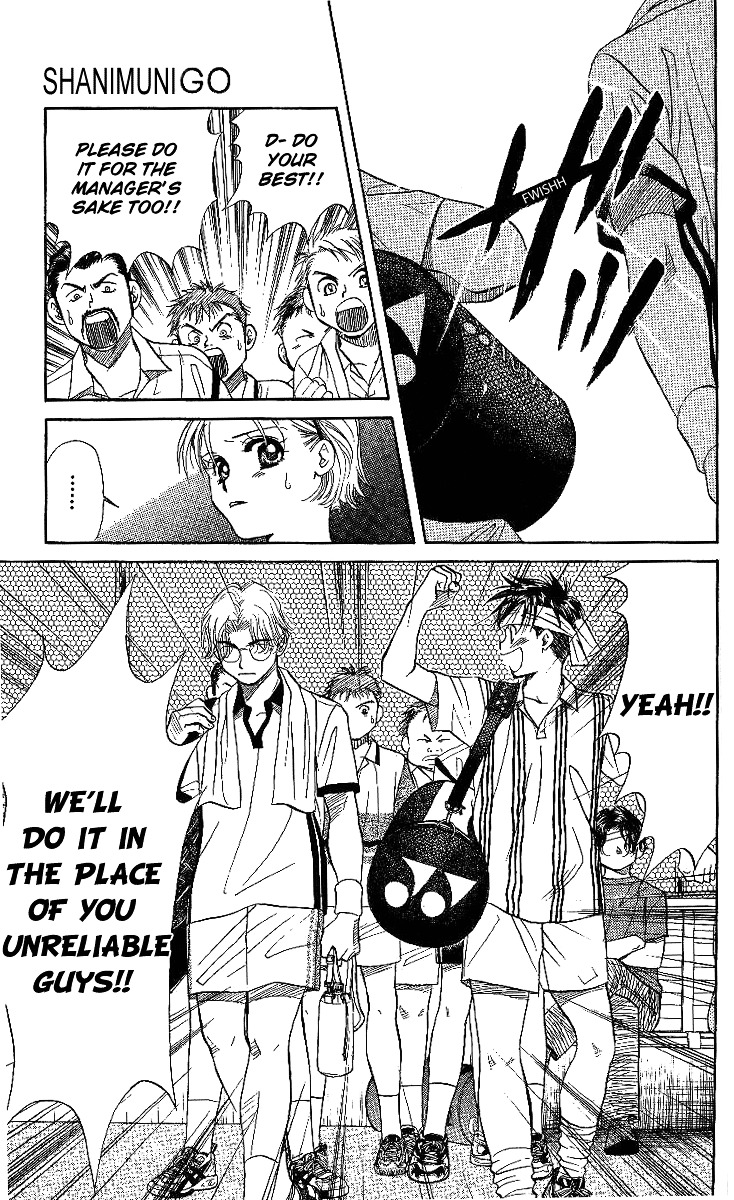 Shanimuni GO Chapter 44 page 15 - Chapter 44: The Third Battle: Ide and Takita