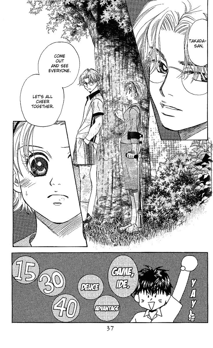 Shanimuni GO Chapter 44 page 3 - Chapter 44: The Third Battle: Ide and Takita