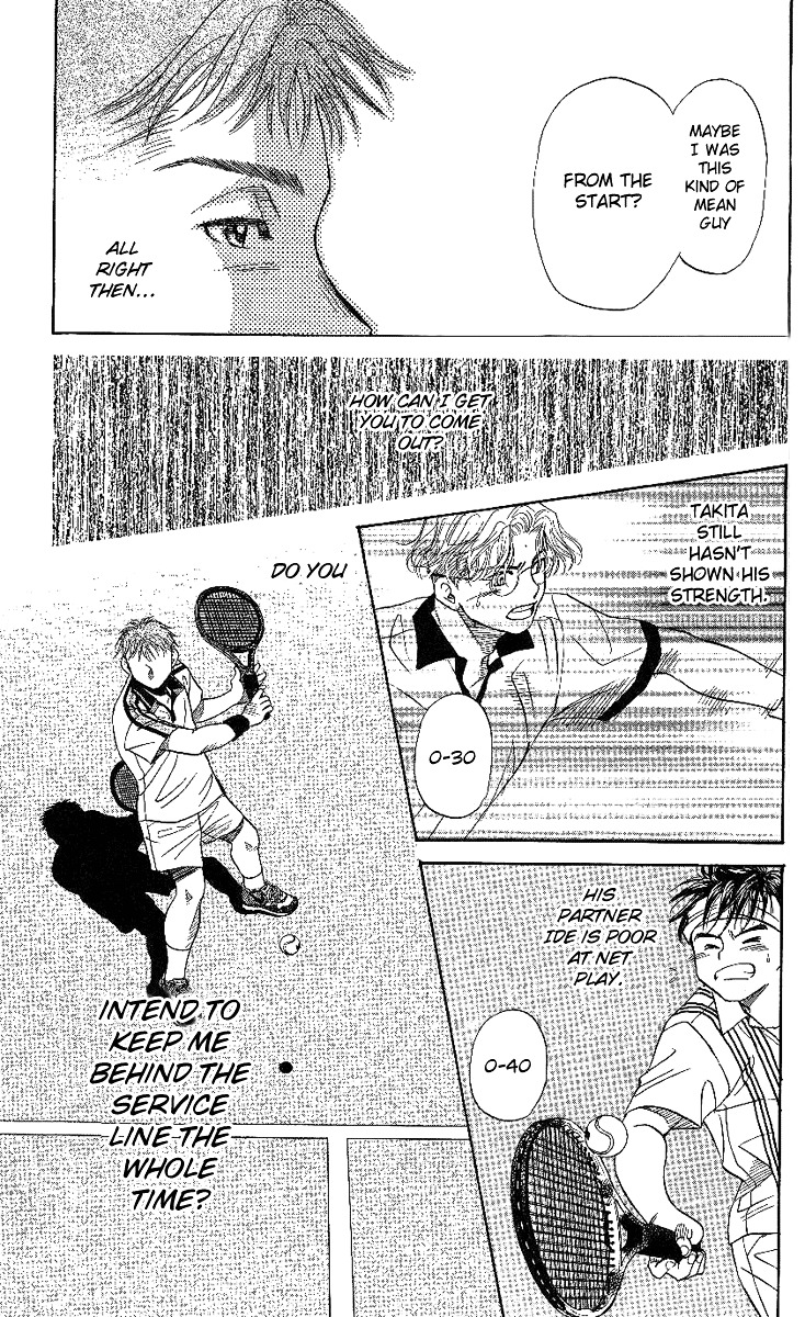 Shanimuni GO Chapter 44 page 31 - Chapter 44: The Third Battle: Ide and Takita