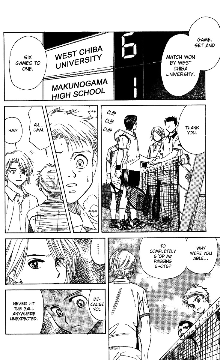 Shanimuni GO Chapter 44 page 4 - Chapter 44: The Third Battle: Ide and Takita