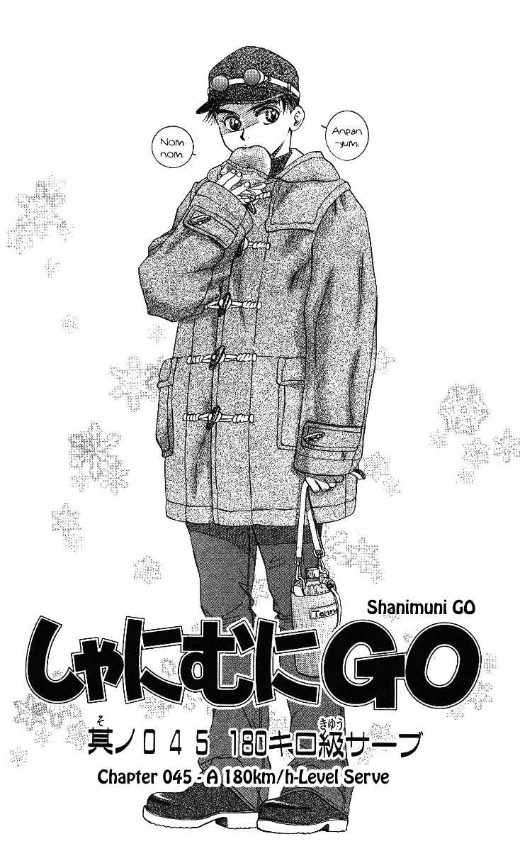 Shanimuni GO Chapter 45 page 1 - Chapter 45: A 180 km/h-Level Serve
