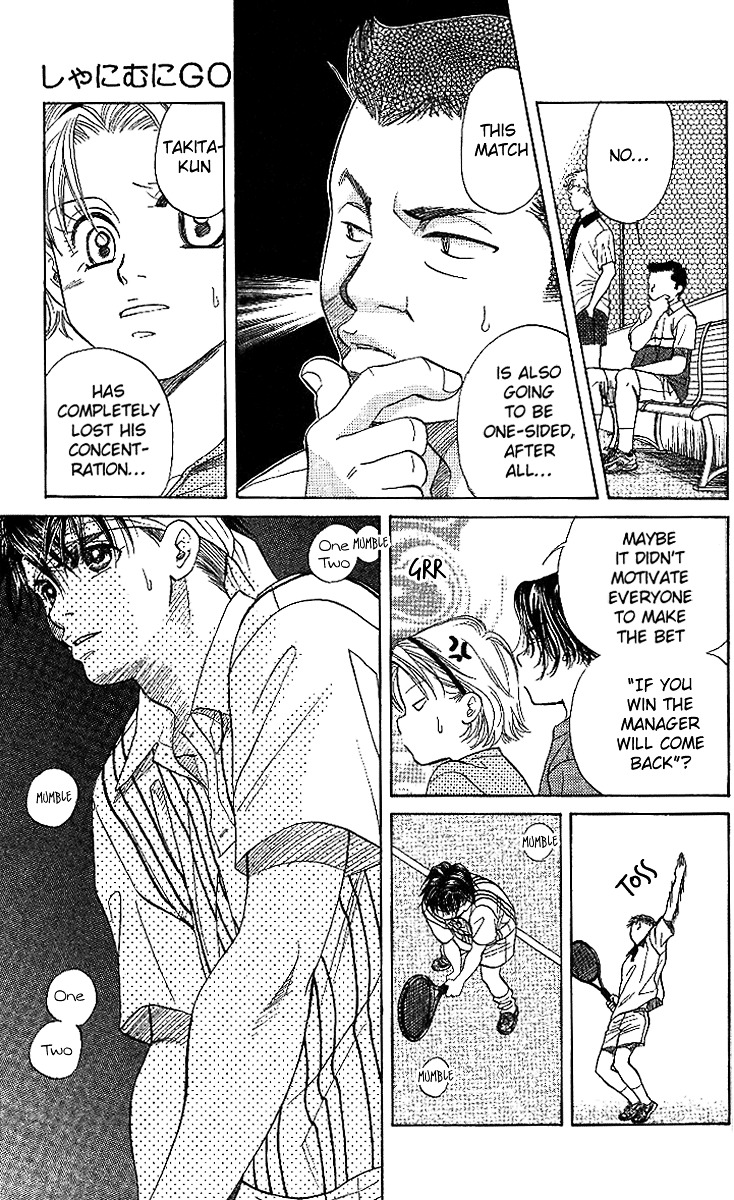Shanimuni GO Chapter 45 page 11 - Chapter 45: A 180 km/h-Level Serve