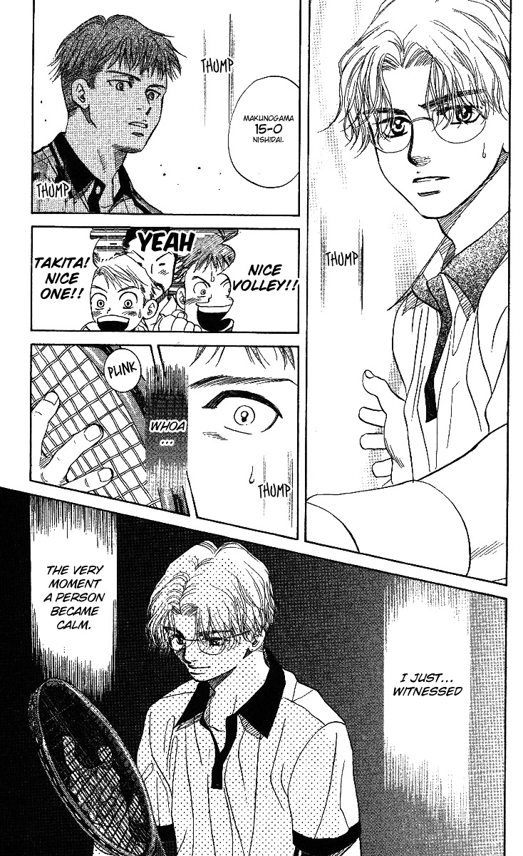 Shanimuni GO Chapter 45 page 21 - Chapter 45: A 180 km/h-Level Serve