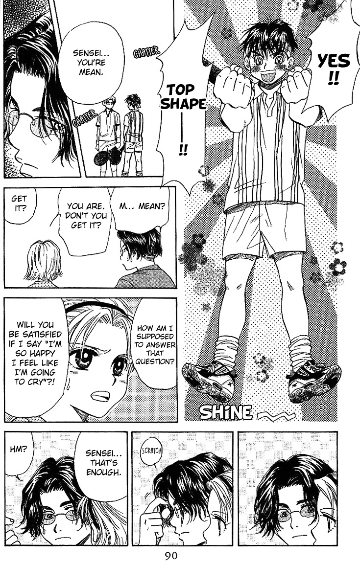 Shanimuni GO Chapter 45 page 24 - Chapter 45: A 180 km/h-Level Serve