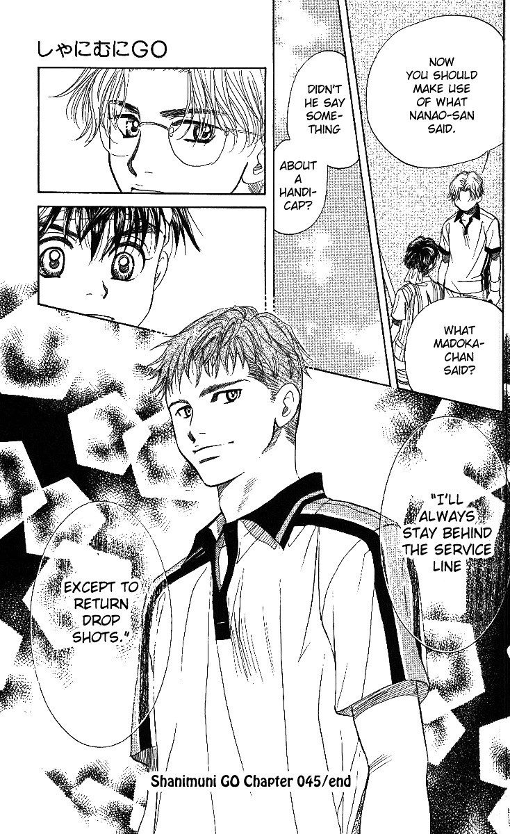 Shanimuni GO Chapter 45 page 27 - Chapter 45: A 180 km/h-Level Serve