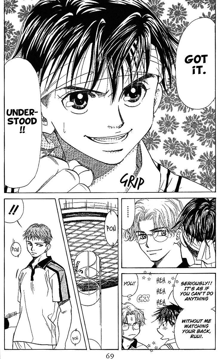 Shanimuni GO Chapter 45 page 3 - Chapter 45: A 180 km/h-Level Serve