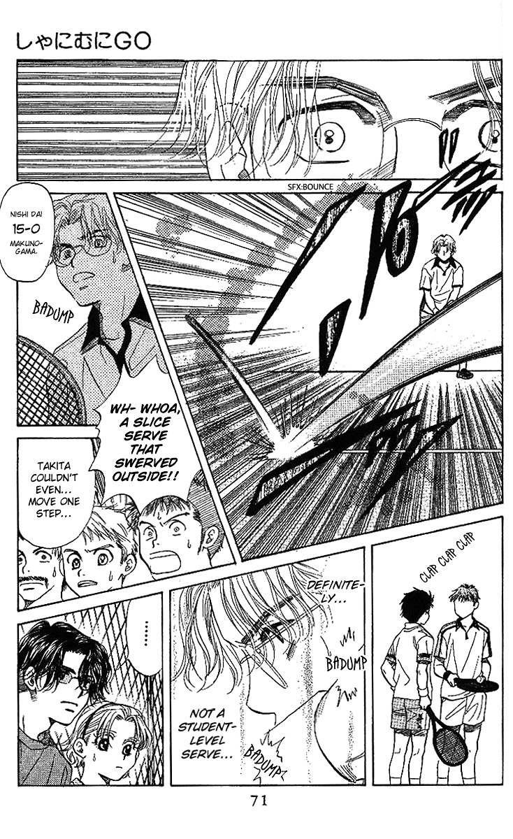 Shanimuni GO Chapter 45 page 5 - Chapter 45: A 180 km/h-Level Serve