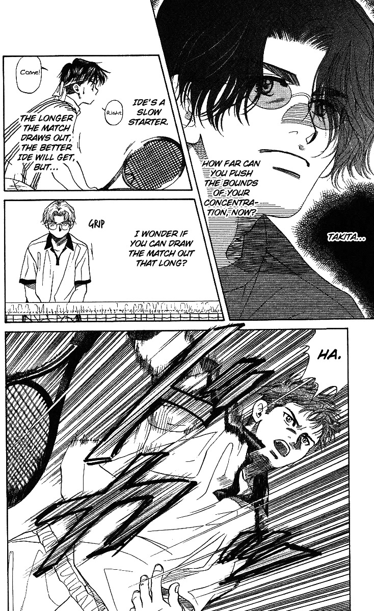 Shanimuni GO Chapter 45 page 6 - Chapter 45: A 180 km/h-Level Serve